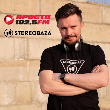 STEREOBAZA#243