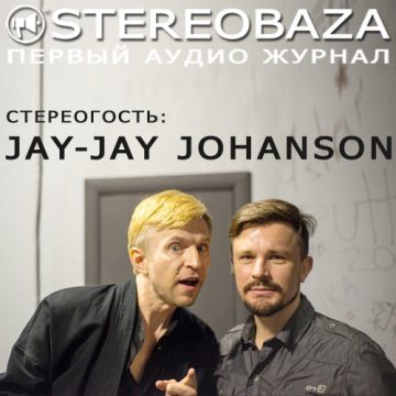 Jay-Jay Johanson — снова «стереогость» в STEREOBAZA