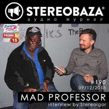 Mad Professor: гость STEREOBAZA №190
