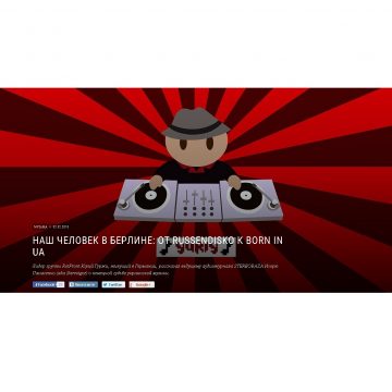 Берлинское интервью Stereoigor с Юрием Гуржи опубликовано на Cultprostir