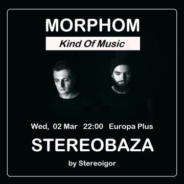 Дебютный LP проекта Morphom в STEREOBAZA