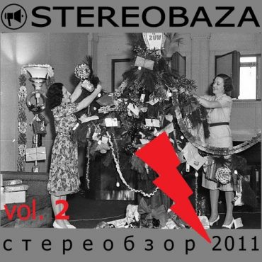 Stereobaza #04