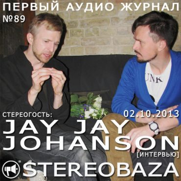 Stereobaza#89