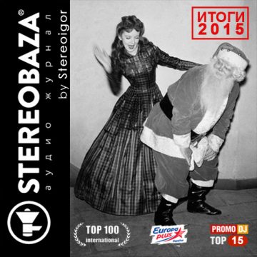 STEREOBAZA: итоги 2015