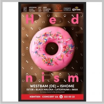 Hedonism Festival 2017: 7—9 июля в Киеве