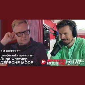 Энди Флетчер / Depeche Mode: «Было мечтой, чтоб нашу музыку играли на радио»