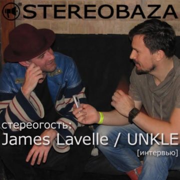 STEREOBAZA#305