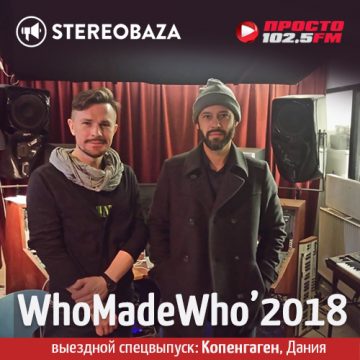 STEREOBAZA#325