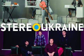 StereoUkraine [#011]: Brunettes Shoot Blondes # Drama Queen