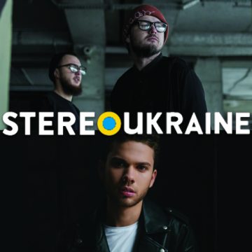 StereoUkraine [#017]:  Кімната Гретхен # Laud