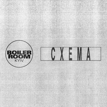 В Киеве запускается Boiler Room: Суб, 13/10/2018