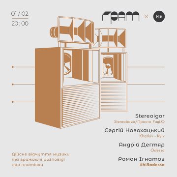Виниловая лекция #hi5Odessa 01/02/19 @ГрамБар: Stereoigor, Roumeo, С.Новохацкий, А.Дегтярь