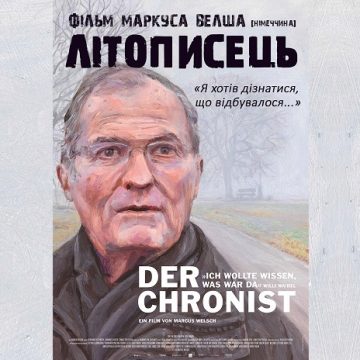 В Киеве состоялась мировая премьера фильма Маркуса Вэлша «Der Chronist»