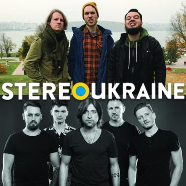 StereoUkraine [#025] Omana # Zerno