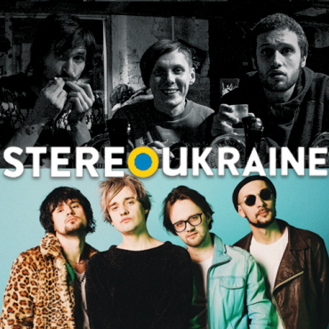 StereoUkraine [#032] Камера Наблюденія # Fontaliza
