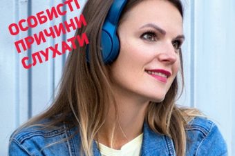 Сто́ит ли слушать STEREOBAZA? Подведены итоги сетевых сочинений к 8‑летию аудио журнала