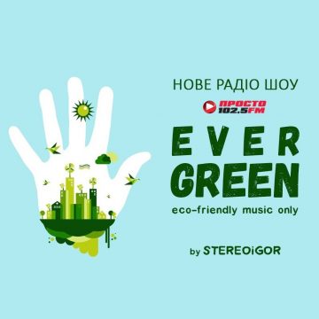 EverGREEN: 1 Сезон, Eпізоди ##01—20