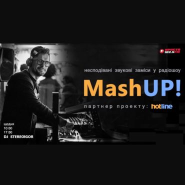 Стартовало радиошоу MashUP! — на Просто Радио со Stereoigor