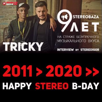 Аудио журналу STEREOBAZA – 9 лет. Стереогость: TRICKY.