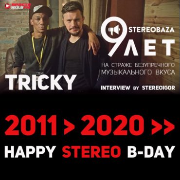 Аудио журналу STEREOBAZA – 9 лет. Стереогость: TRICKY.