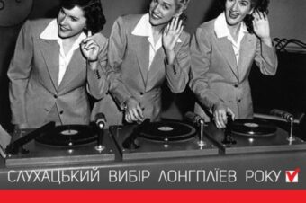 StereoCHOICE’2021: выбираем альбомы для итоговых спецвыпусков