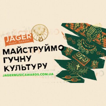 Jager Music Awards 2024